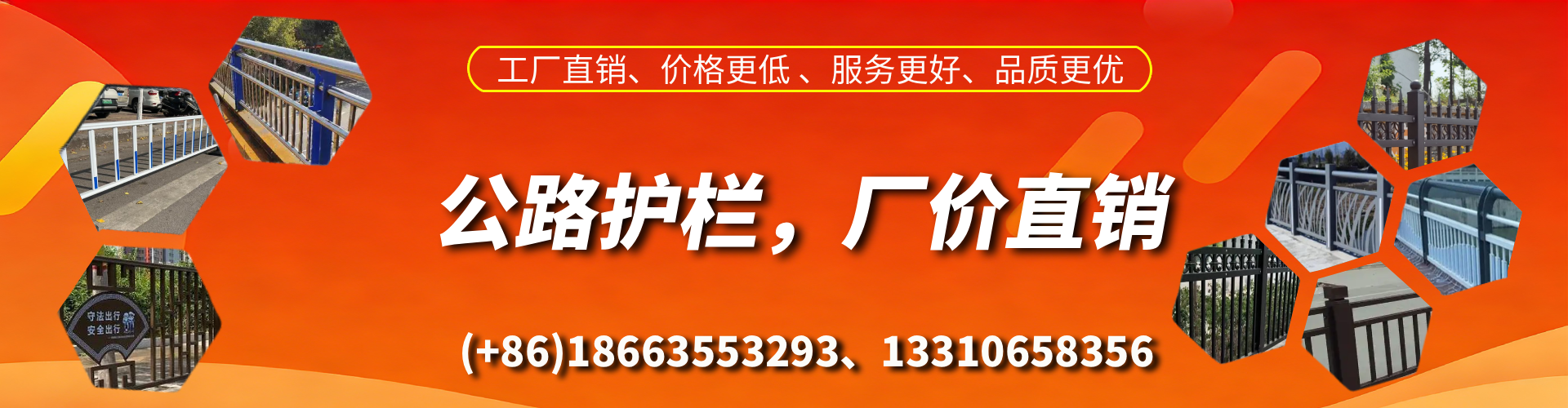 阿克苏公路护栏生产厂家